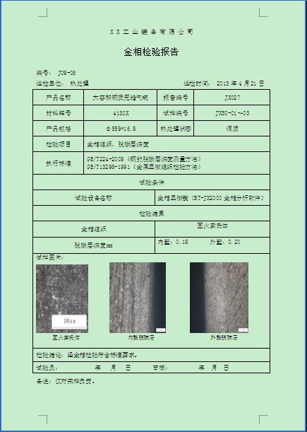 2013070256045093.jpg
